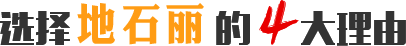 實(shí)力強(qiáng)，有保障