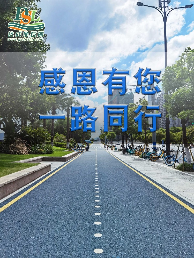 感恩?十年|感謝有您，一路同行！